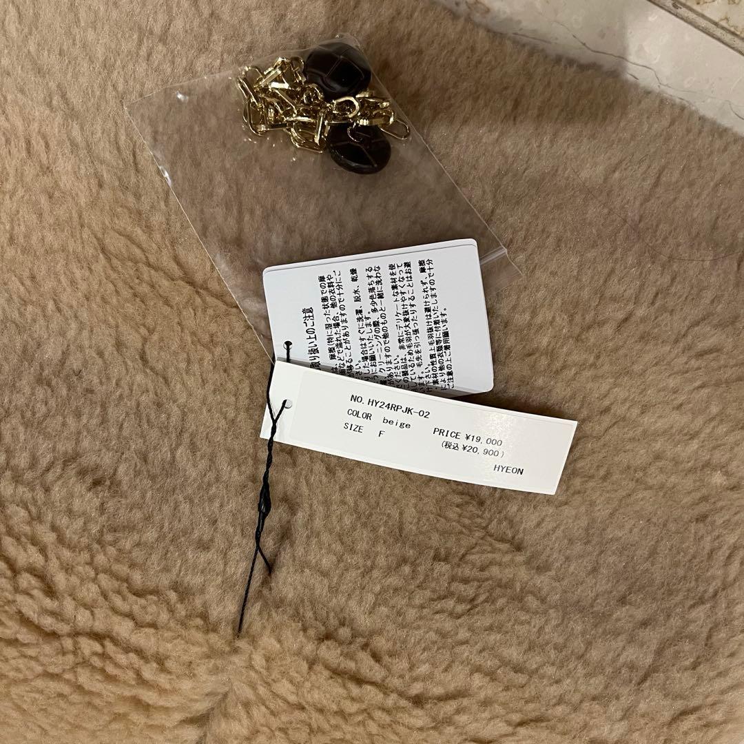 【未使用タグ付き】HYEON ted stole / beige ボア　ストール