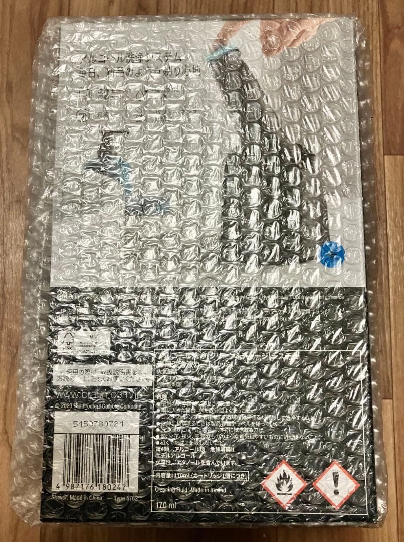 ブラウン BRAUN 電気シェーバー シリーズ5 洗浄機付 52-N7200cc