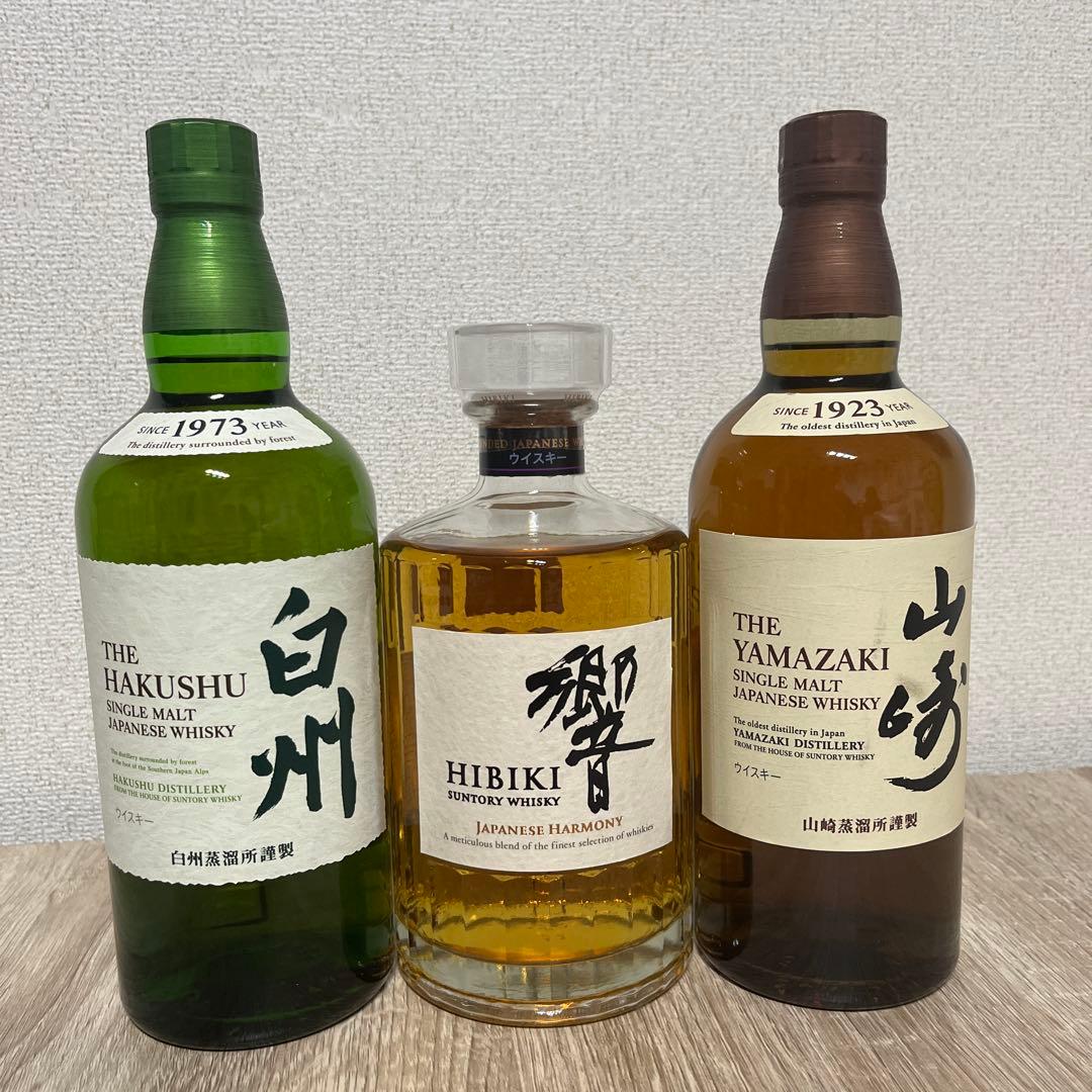 山崎・響・白州 ウイスキーセット