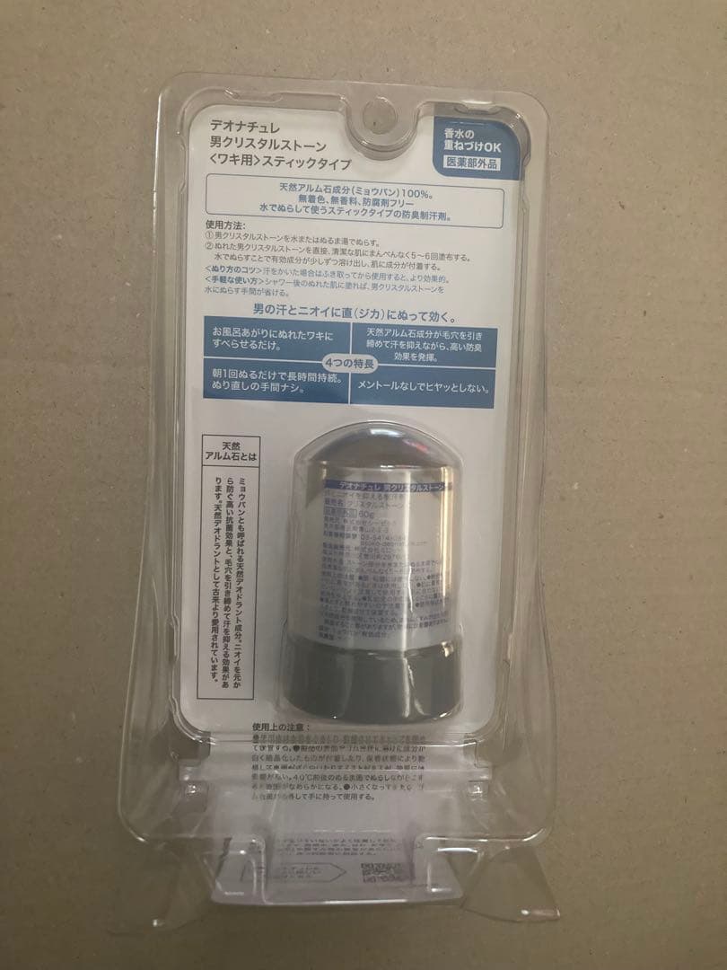 【新品】デオナチュレ 男 クリスタルストーン 直ヌリ ワキ用 60g ×19個