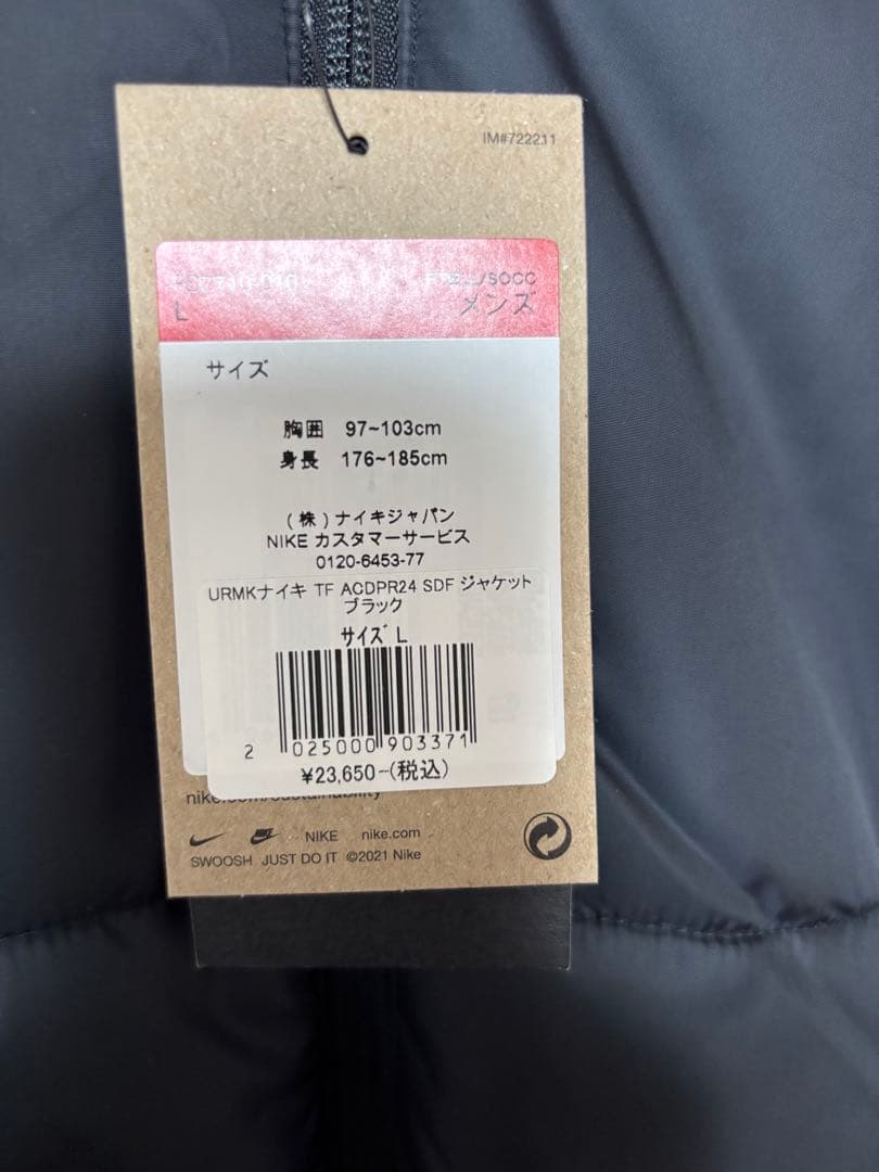 Nike フード付きダウンベンチコート Lサイズ