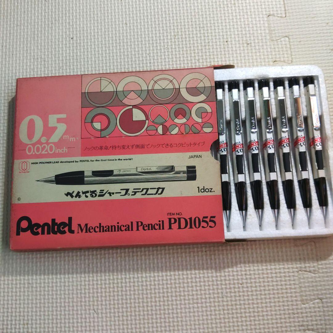 Pentel テクニカシャープペンシル0.5mm 12本入り