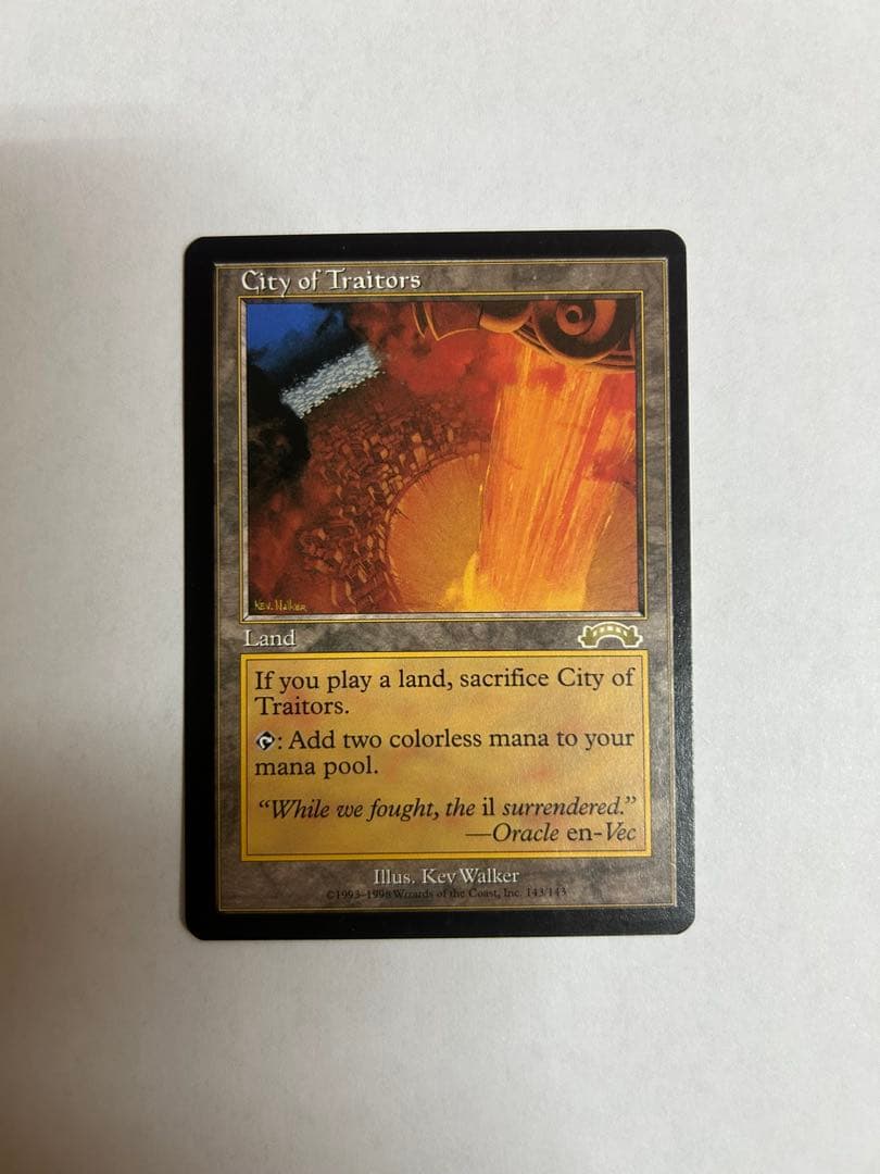 裏切り者の都　3枚セット