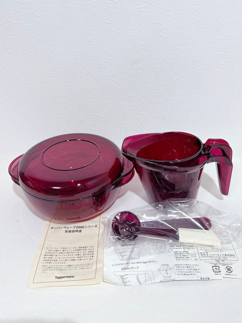 Tupperware タッパーウェーブ2000 2点セット　レッド
