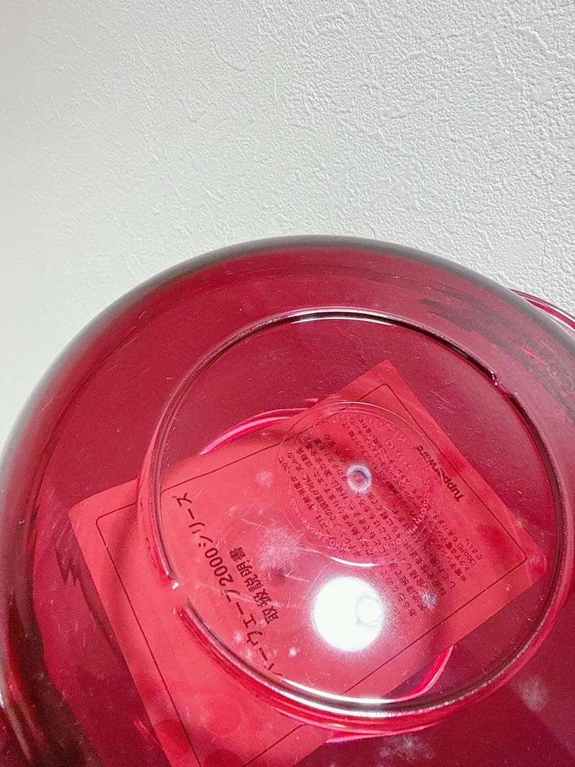 Tupperware タッパーウェーブ2000 2点セット　レッド