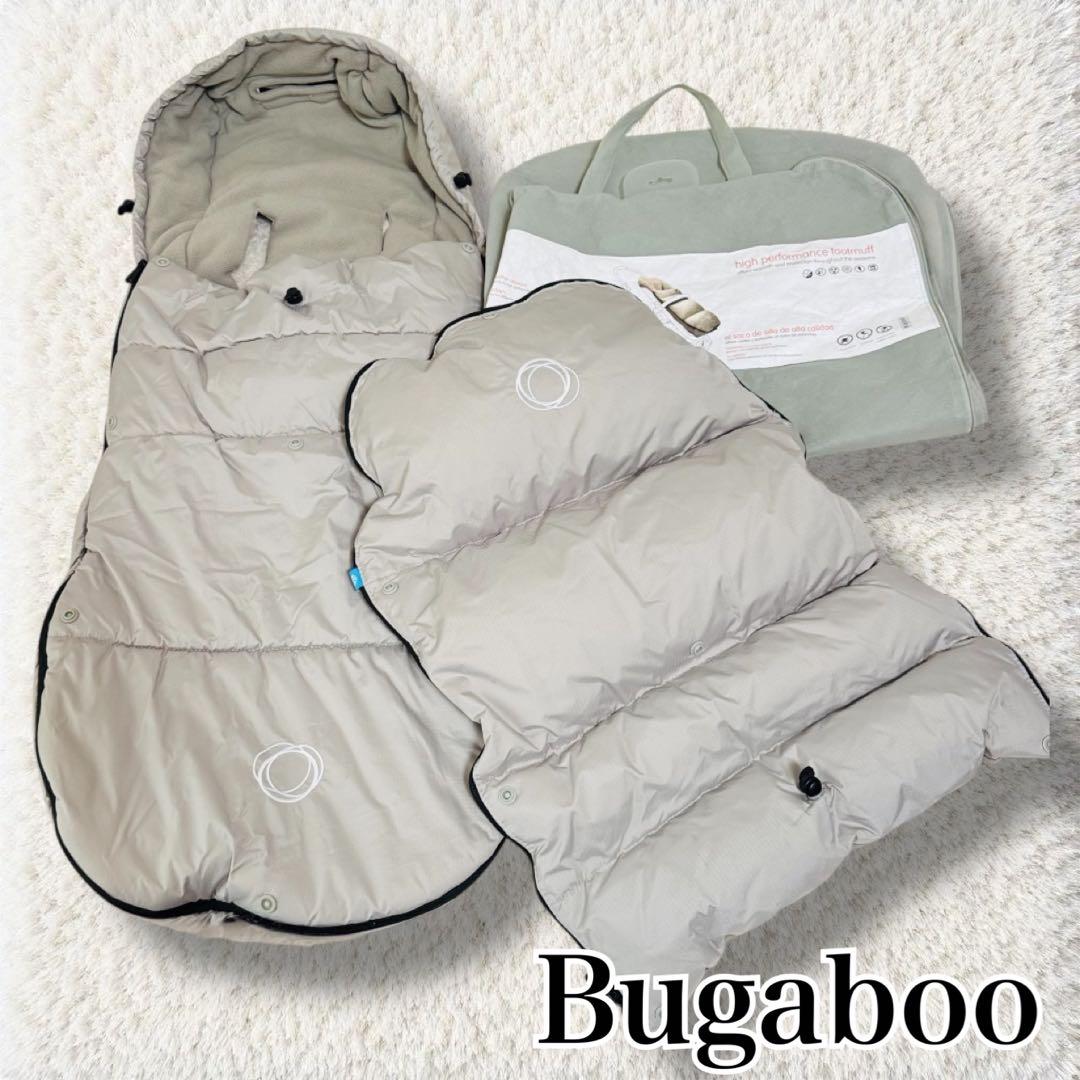 こ*つ様 美品 希少✨バガブー　ハイパフォーマンスフットマフ　春用カバー 真冬用