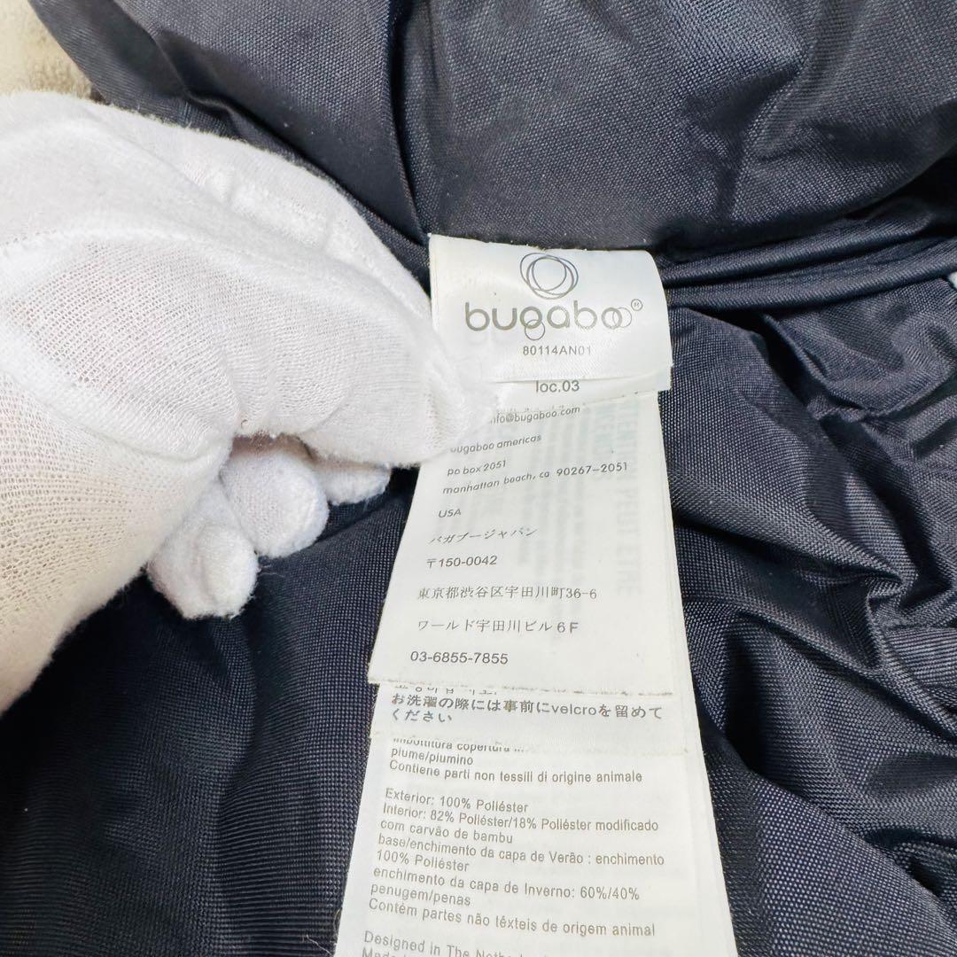 こ*つ様 美品 希少✨バガブー　ハイパフォーマンスフットマフ　春用カバー 真冬用