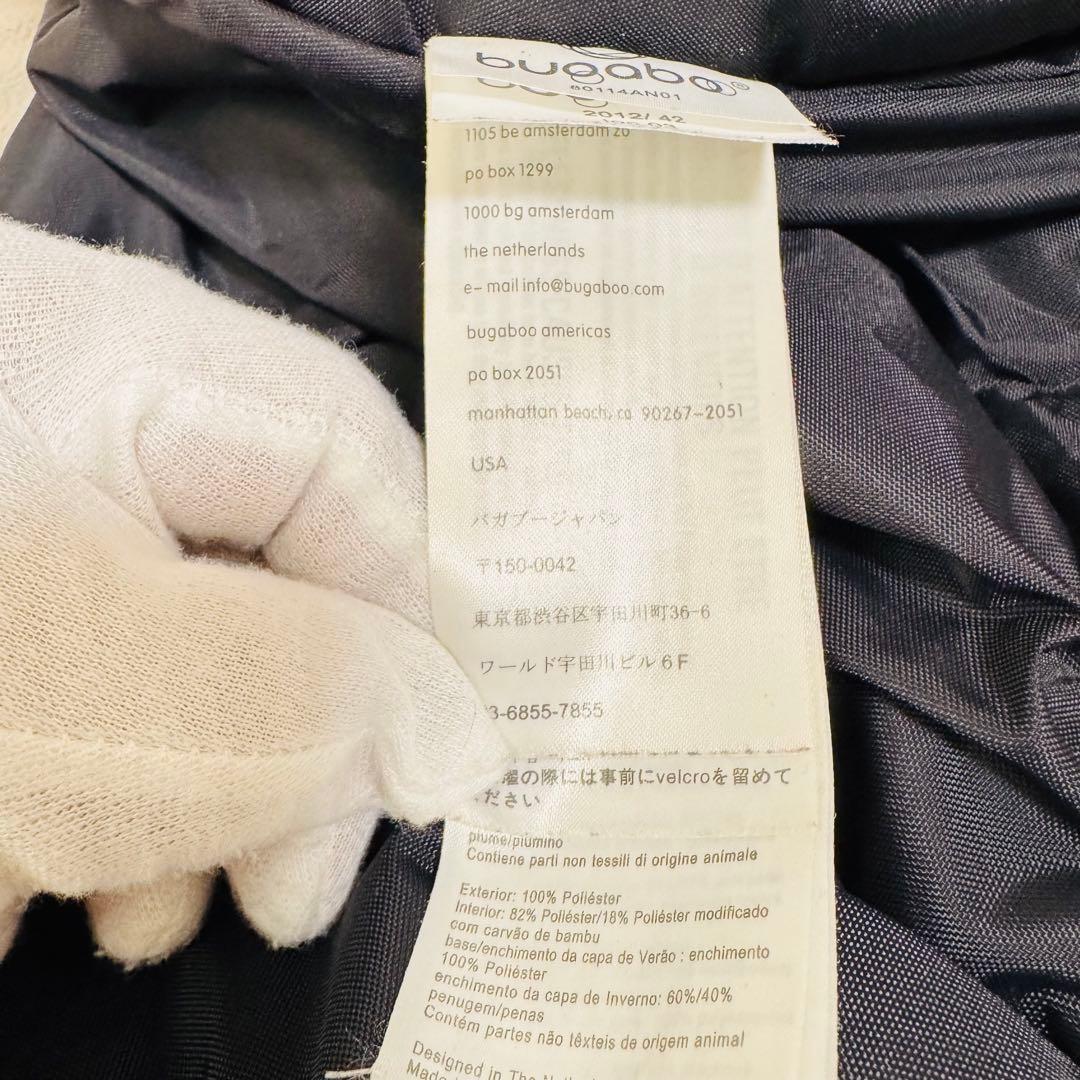 こ*つ様 美品 希少✨バガブー　ハイパフォーマンスフットマフ　春用カバー 真冬用