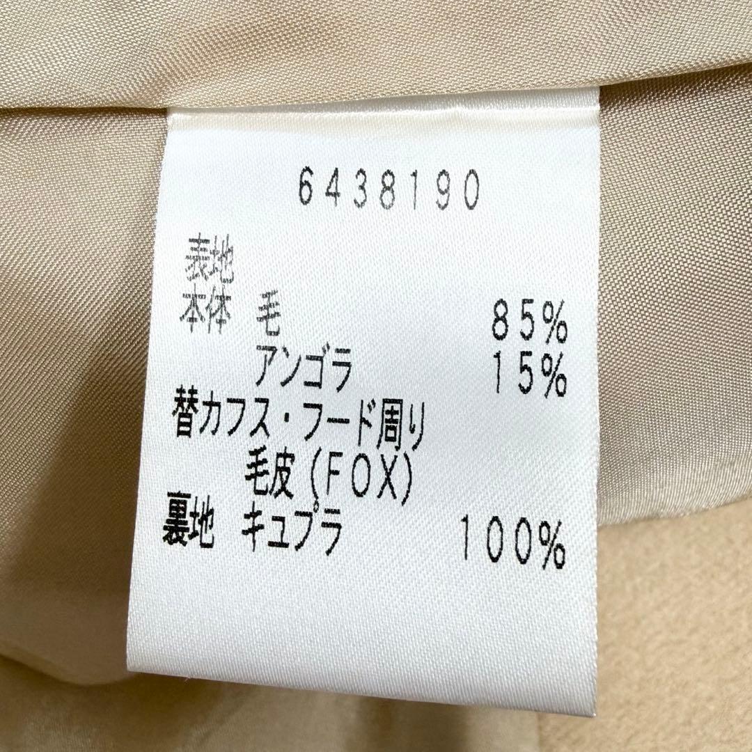 【極美品✨】ルネ　プリンセスコート　コート　ウール　アンゴラ　フォックス　32