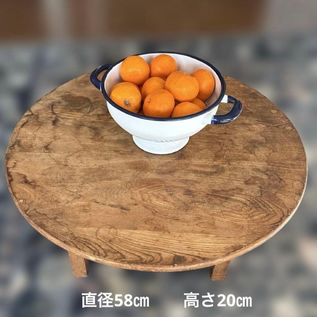 木製ちゃぶ台　折りたたみ　直径57㎝高さ20㎝　アンティーク家具