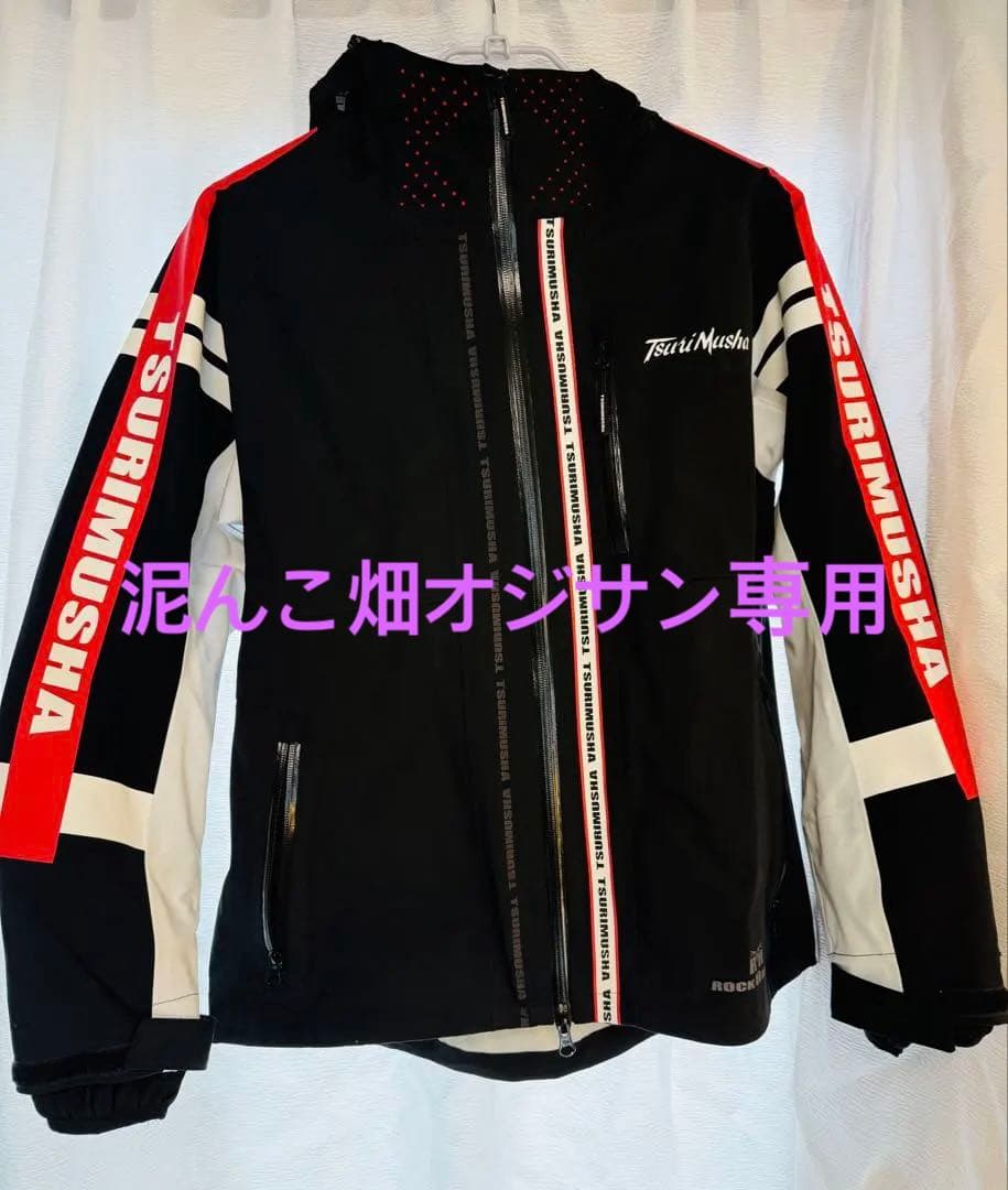 釣武者 テクニカルアーム 3レイヤーレインスーツ