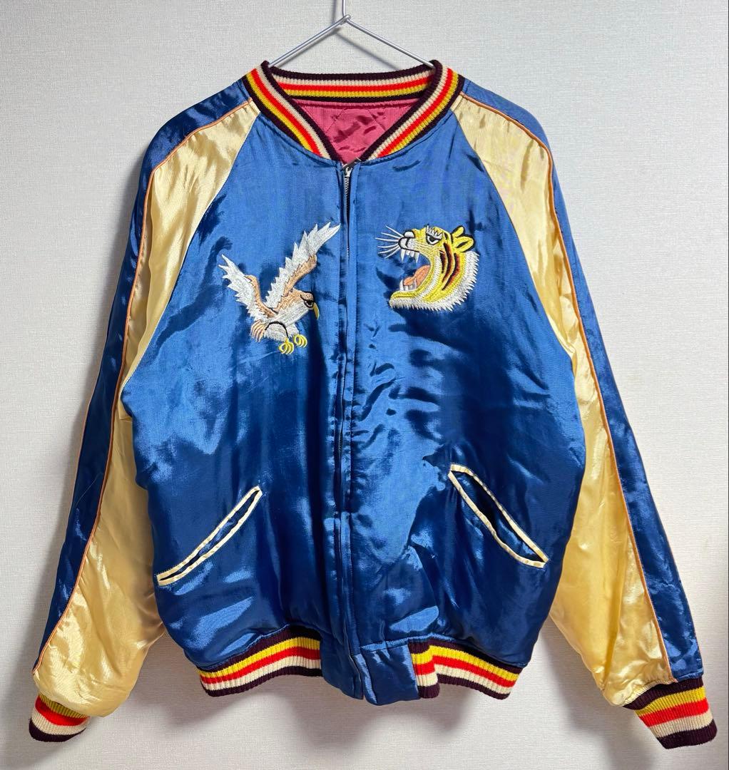 【希少】シルバーストーン silverstone スカジャン キルティング 40