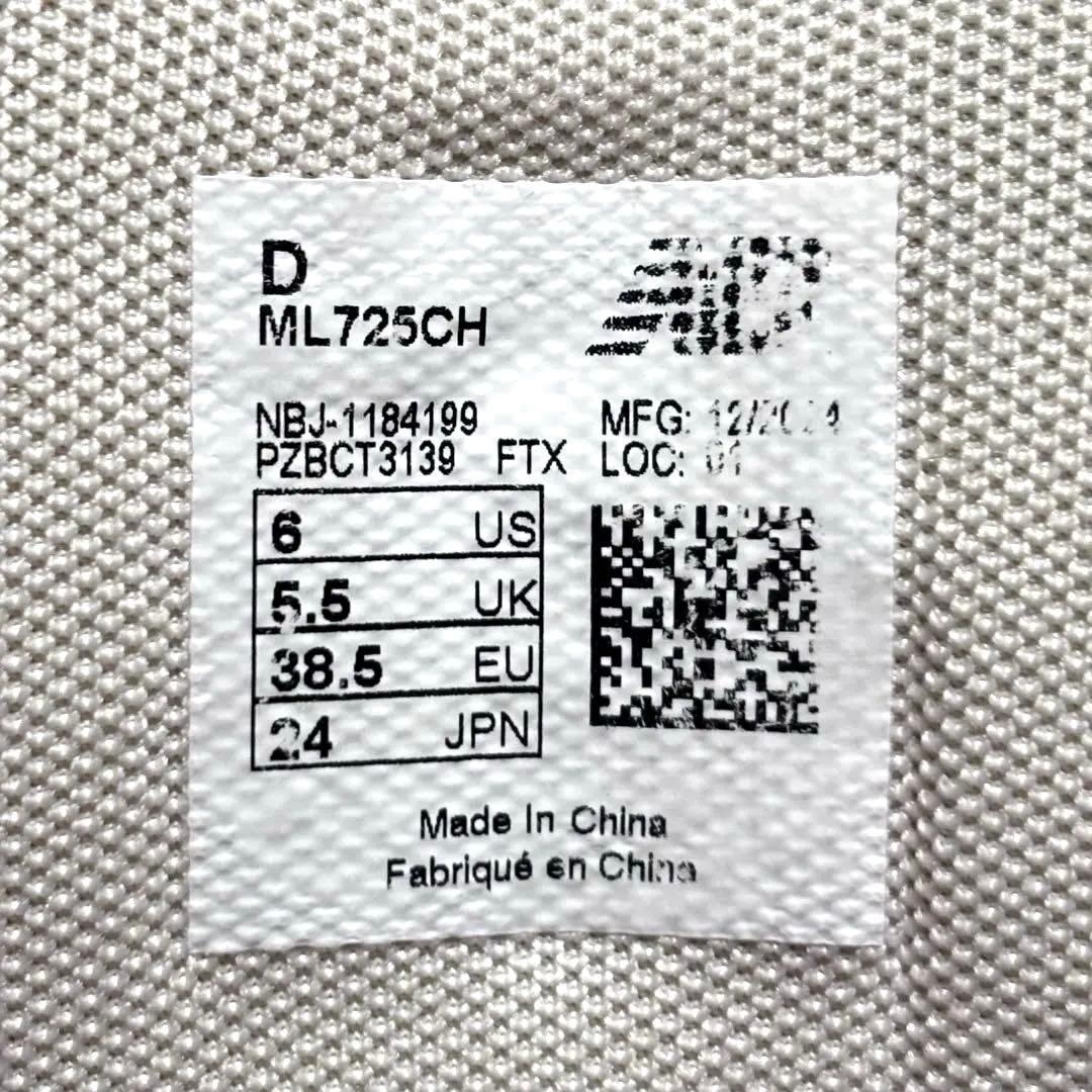 New Balance ニューバランス ML725 CH 24cm