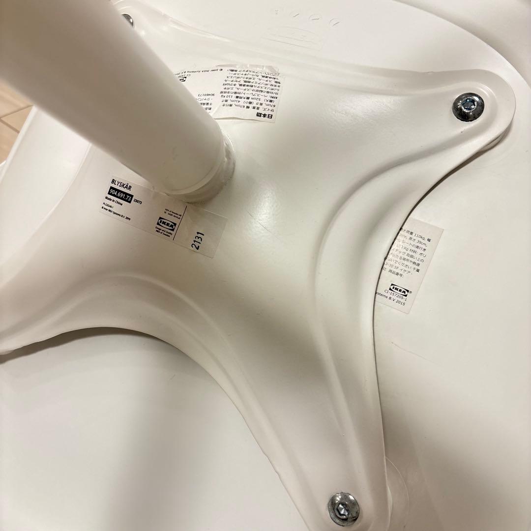 IKEA 2脚 LOBERGET ローベルゲット 回転チェア 旧型