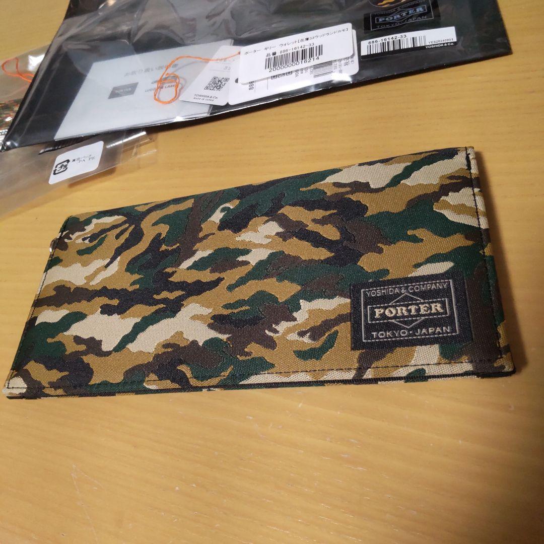 PORTERギリーウォレット　ウッドランドカモ＋ウォレットコード