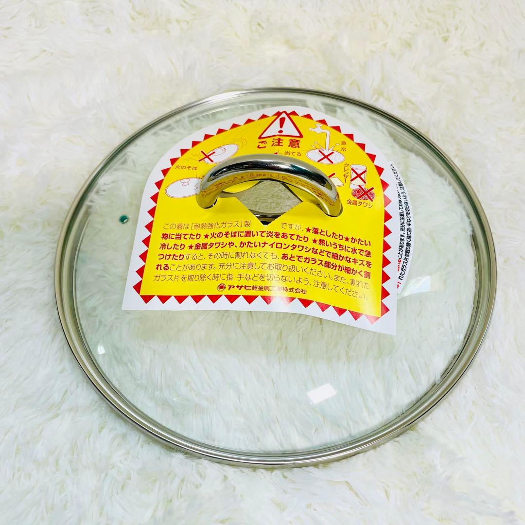 未使用品　朝日軽金属　オールパン　S、Lサイズセット　2個　ガス　IH クリーム