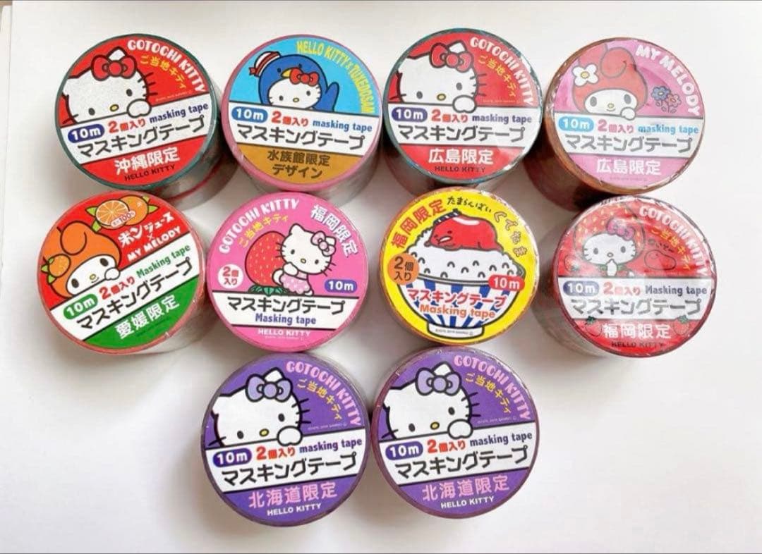 新品サンリオご当地マスキングテープ20本セット★ご当地マステまとめ売り