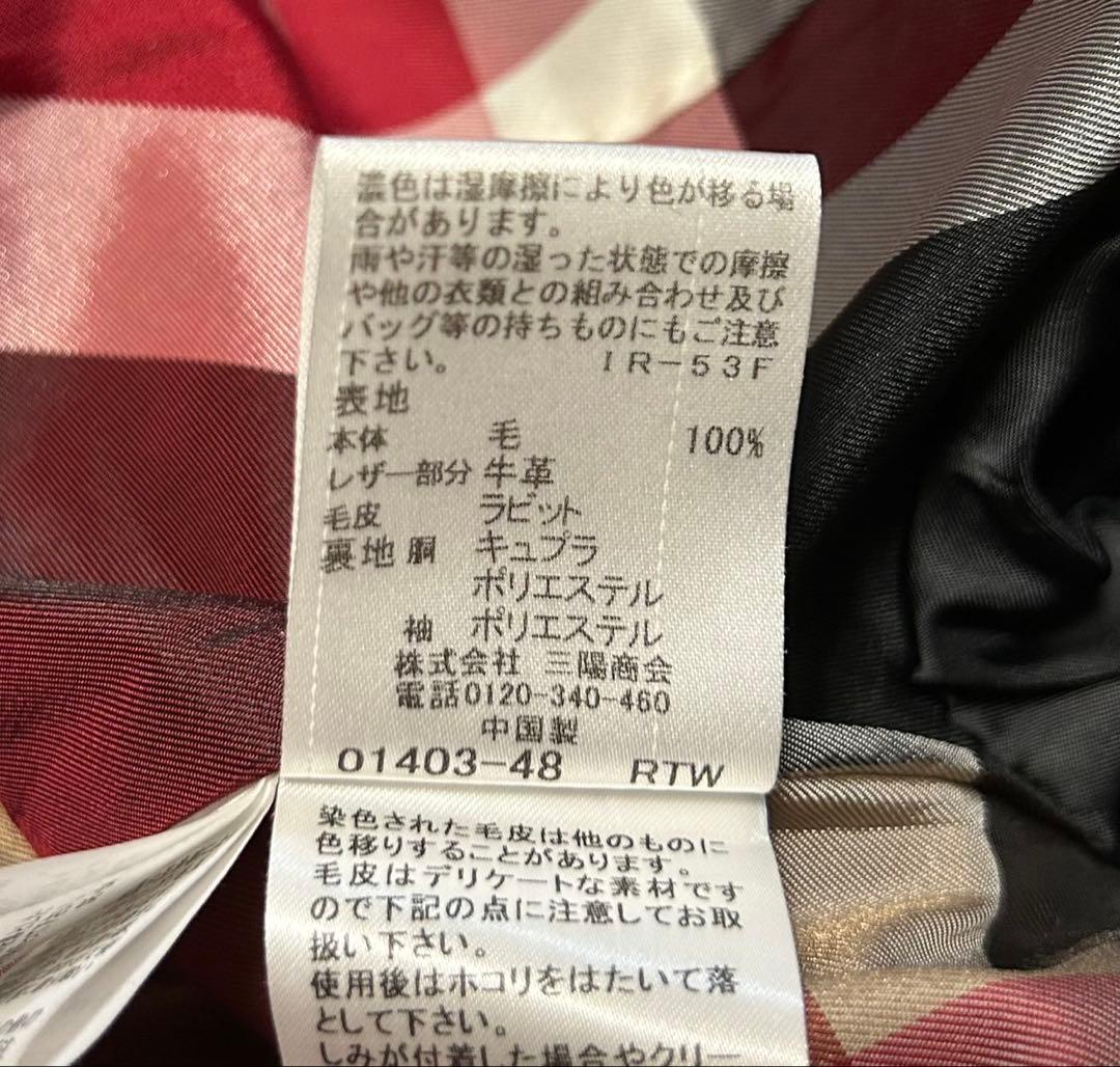 BLUE LABEL CRESTBRIDGE/メルトントレンチコート/38/黒