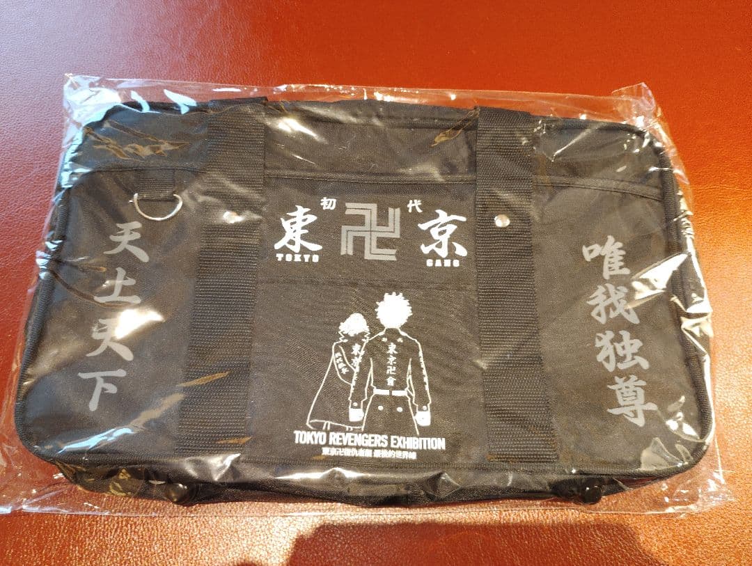 台湾限定　スクールバッグ　　東リベ　台北　高雄　佐野万次郎　花垣武道