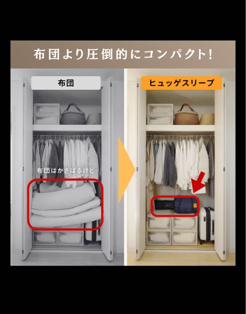 Nuuca 寝袋ヒュッゲスリープ Standard【-16℃】