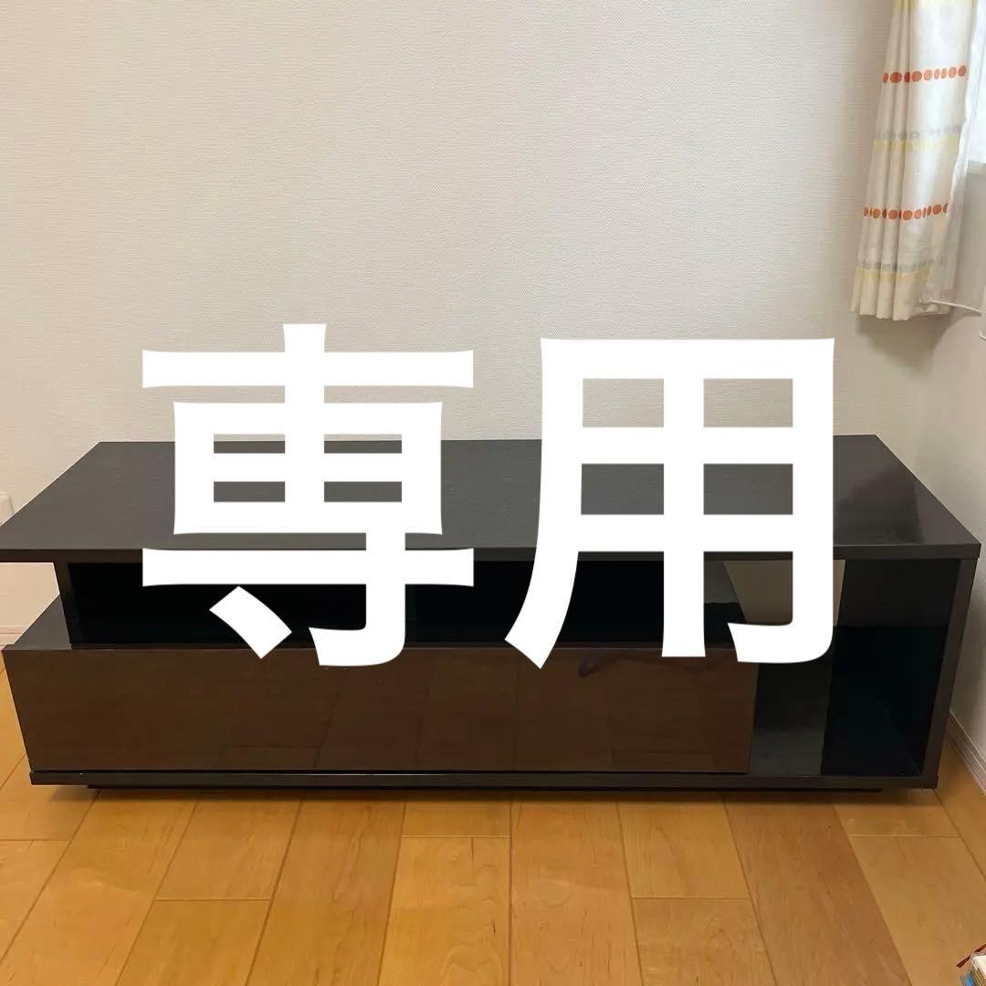 テレビボード　120 テレビ台　ハヤミ工産　ブラック　木目