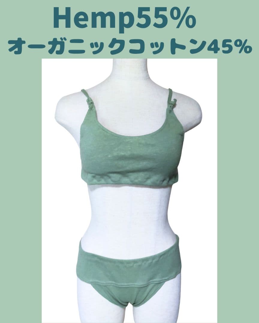 ponponmaruさま専用✦ブラ&ショーツset×2点