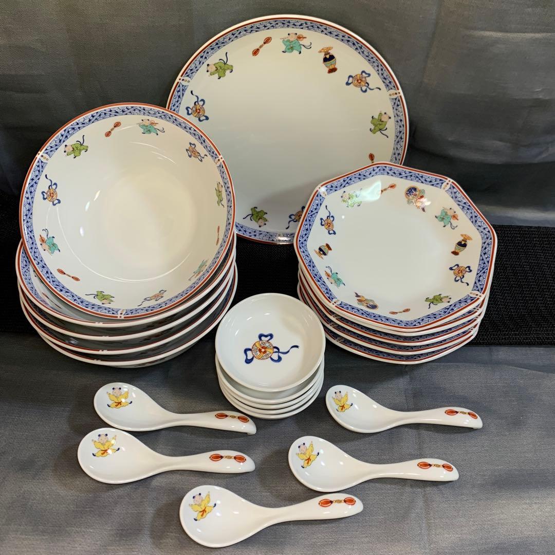 ナルミ　セット　中華　唐子　八角皿　レンゲ　豆皿　大皿　丼　プレート