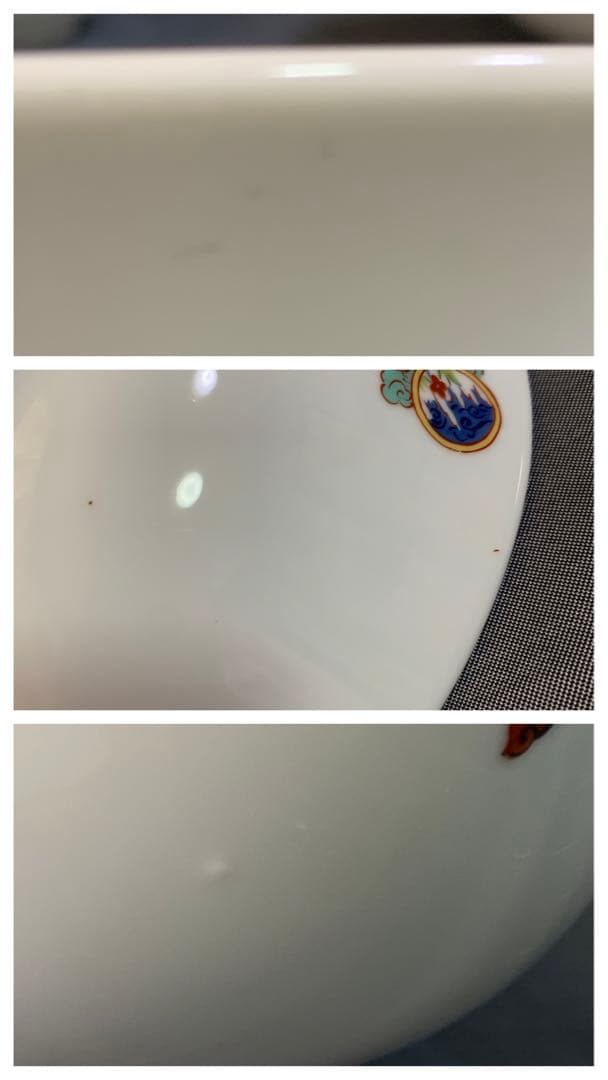 ナルミ　セット　中華　唐子　八角皿　レンゲ　豆皿　大皿　丼　プレート