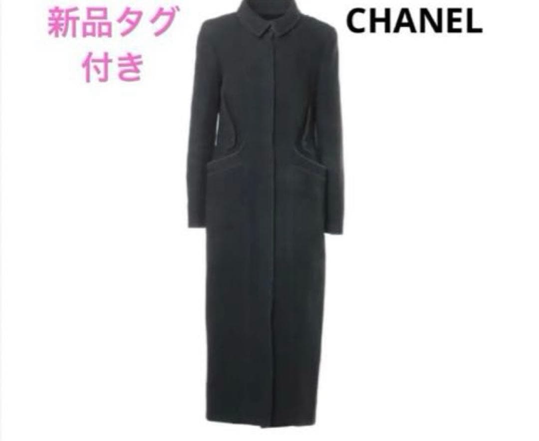 最終新品未使用タグ付き♡ CHANEL シャネル 02A カシミヤ コート 38