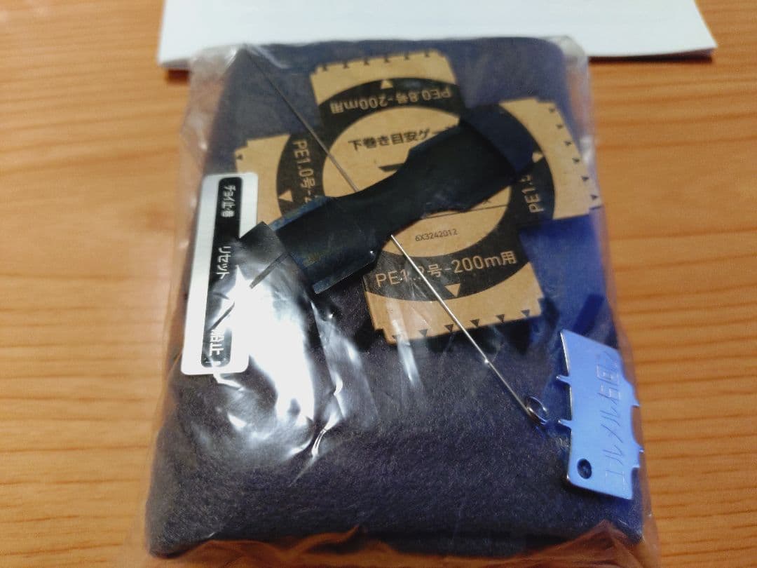 DAIWA　シーボーグ　200J-DH