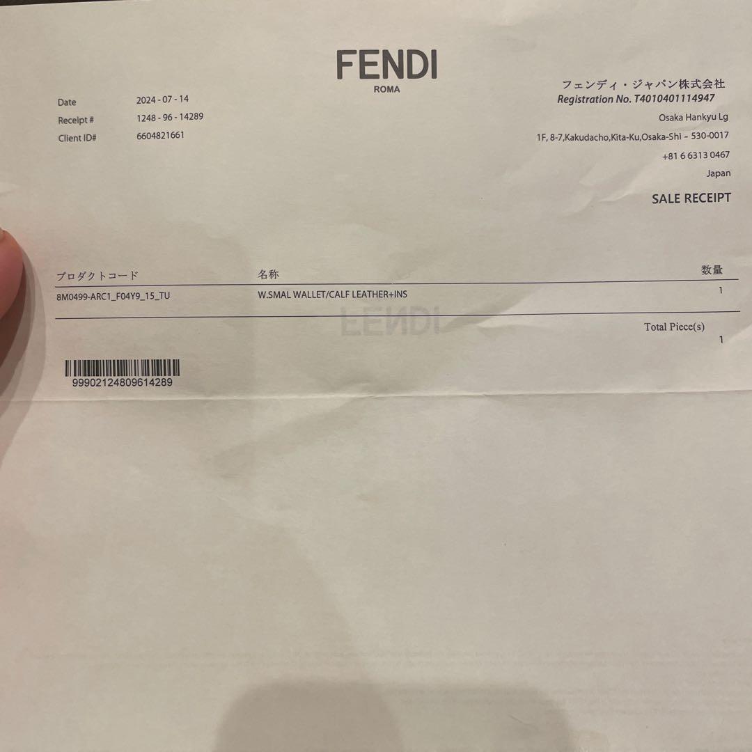 FENDI グレー 三つ折り財布