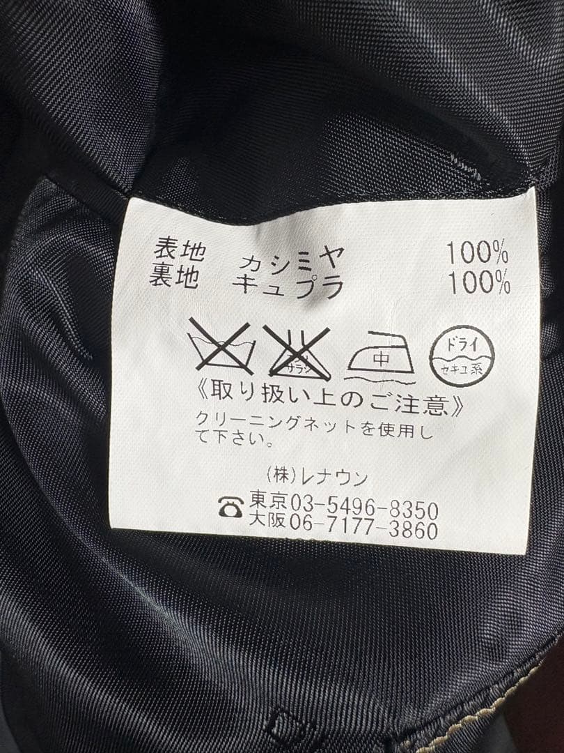 ダーバン カシミヤ100% LL黒 D'URBAN ステンカラーコート