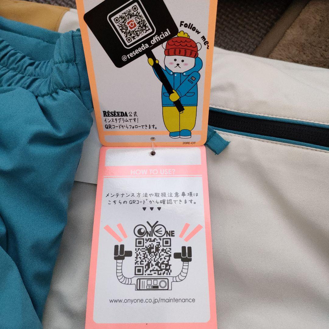 ★新品★RESEEDA 調節可能 上下セット 140サイズ スノーウェア