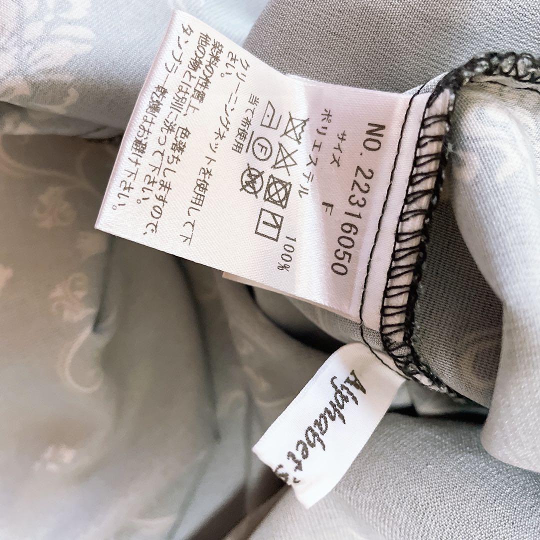 【完売】Deuxieme Classe ★ RE/DONE ルーズデニム 23