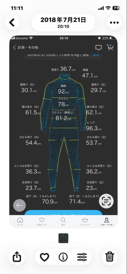 ラコステ　M相当　ボンバージャケット　BH9359 ブラック