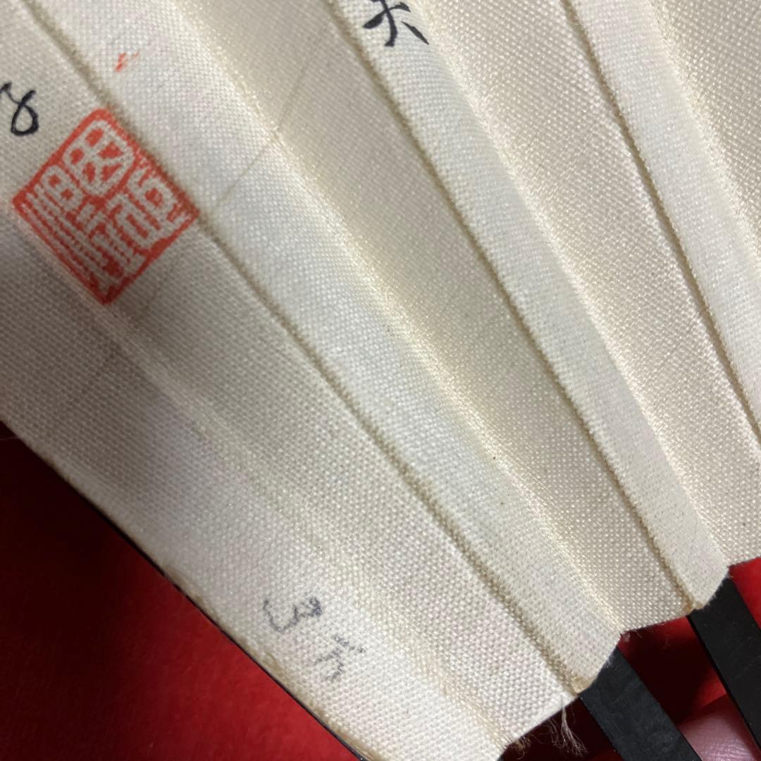 エ*ン様 茶道具　中国　山水画扇　47㎝　大きめの扇子　茶道具