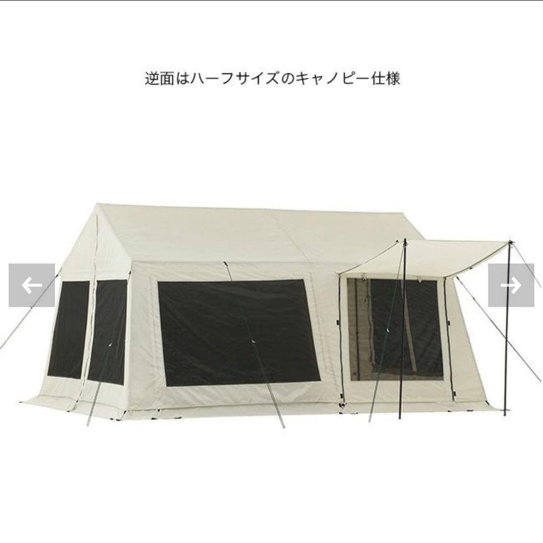 LOGOS グランベーシック　リバイバルコテージL-BB 防災