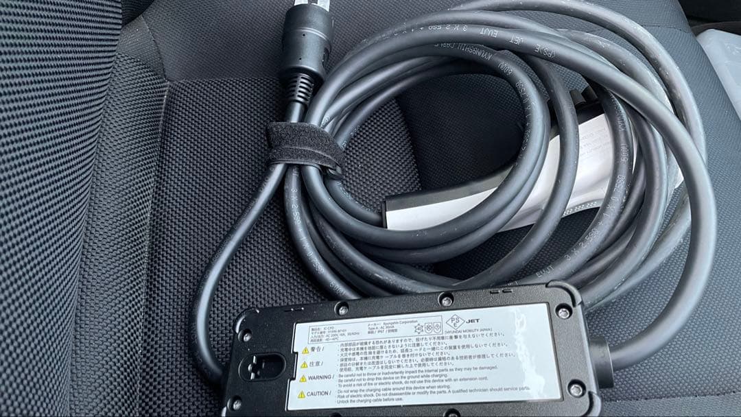 【りゆせ】EV 充電ケーブル 200V 16A 6.5m