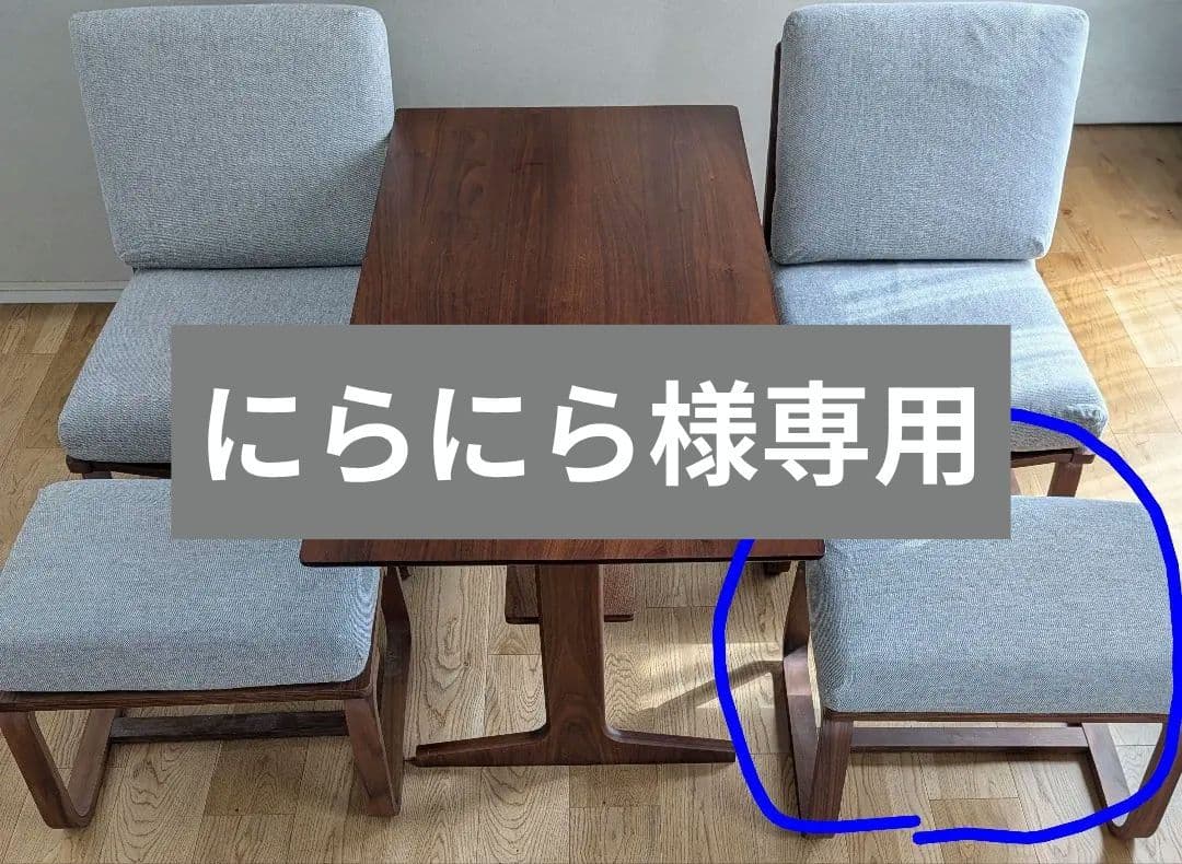 無印良品 リビングでもダイニングでもつかえる オットマン ライトグレー ×１脚②