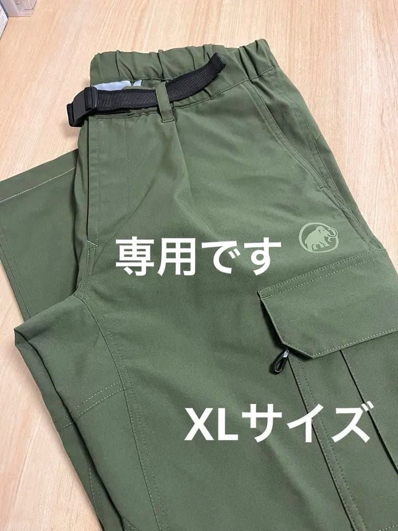 マムート MAMMUT マウンテンカーゴパンツ 1022-02140 カーキ
