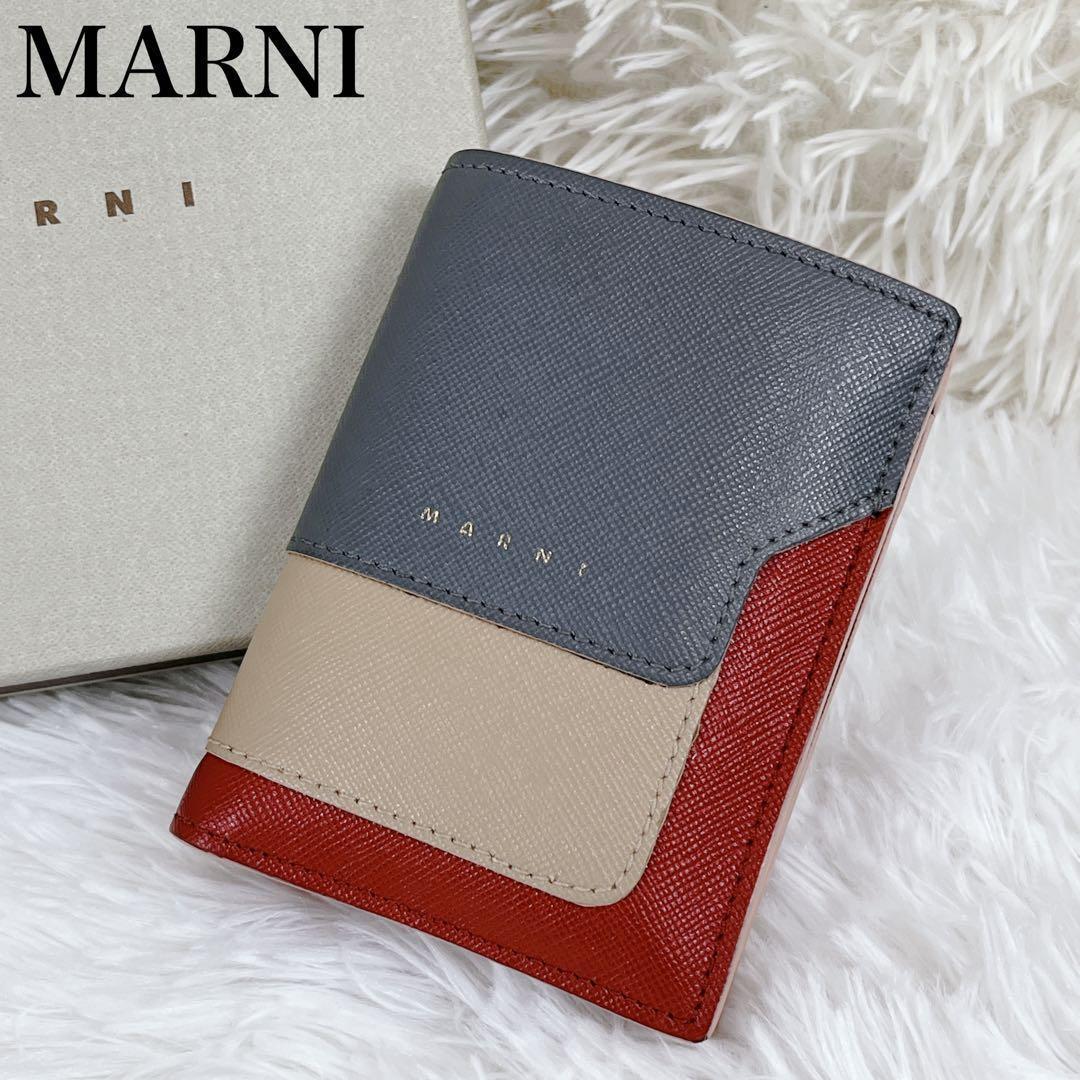 箱付き 美品 MARNI マルチカラー 二つ折り 財布