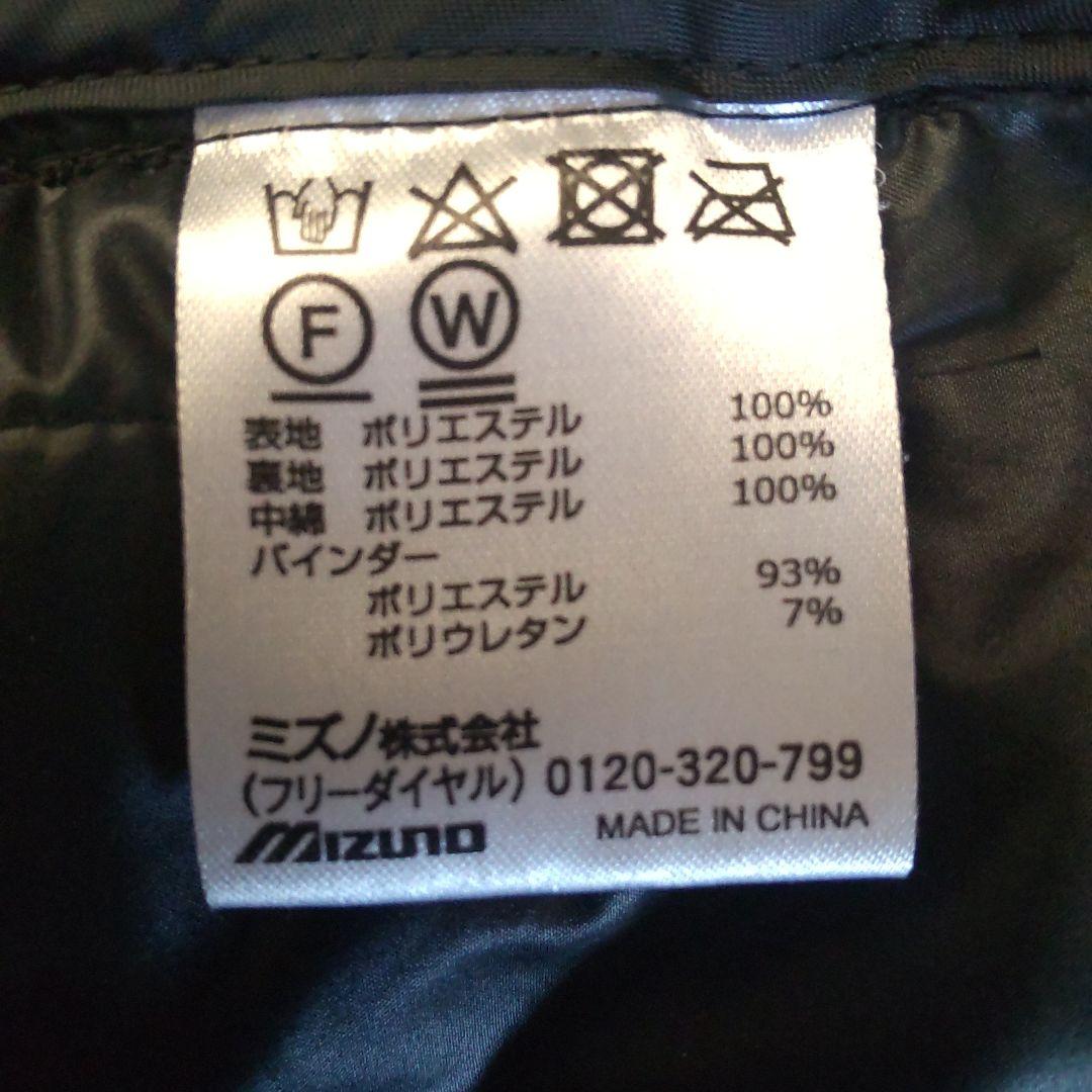 ミズノ　モレリア　中綿ジャケット