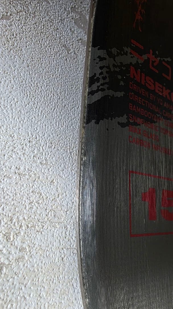 K2 NISEKO PLEASURES　ニセコプレジャーズ 151