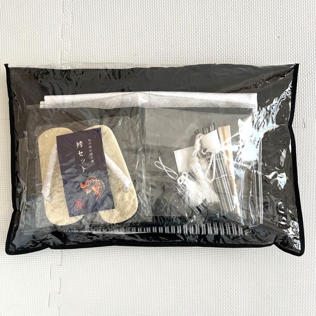 【12点フルセット】七五三　男の子　袴