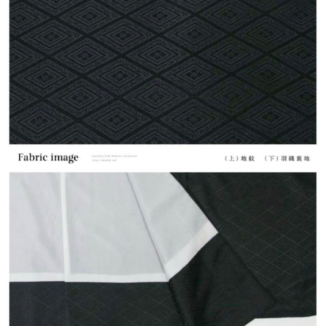 【12点フルセット】七五三　男の子　袴