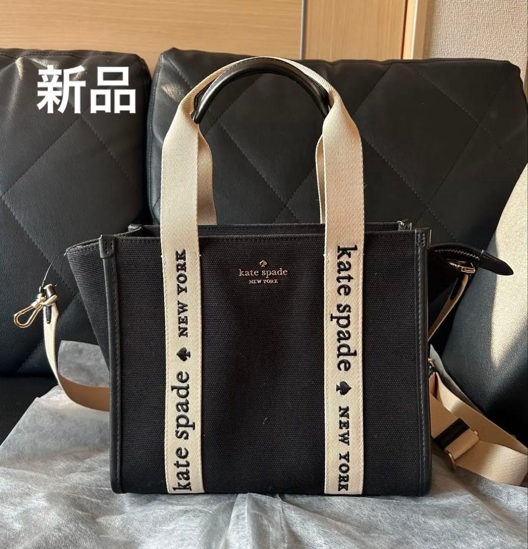 [末使用]お値下げ　 ケイトスペードキャンバストートバッグ25SS！