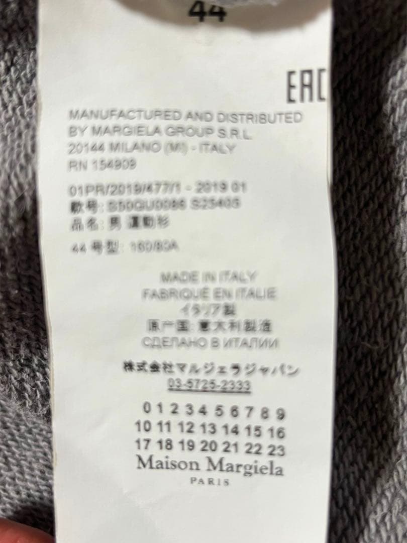 Maison Margiela マルジェラ　ノースリーブ