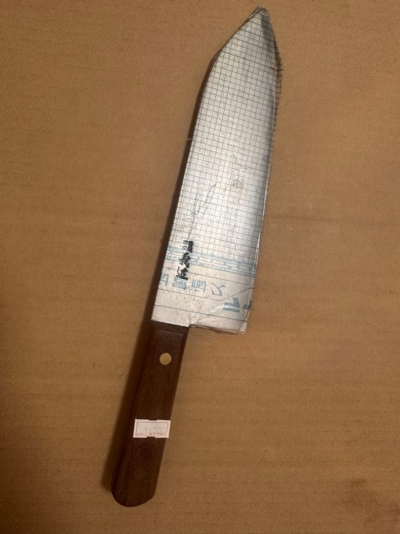 義近 牛刀 洋出刃 コマ切　包丁 未使用 油紙付 D115