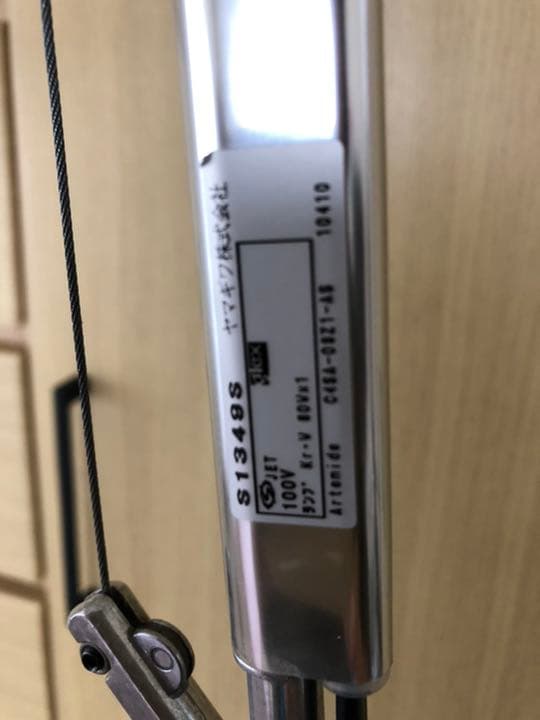 アルテミデ フロア照明 トロメオ「TOLOMEO TERRA」正規品