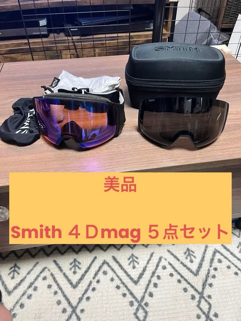 Smith 4D MAG Photo ChromaPop ゴーグル